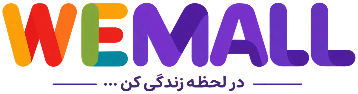 WEMALL — در لحظه زندگی کن ...